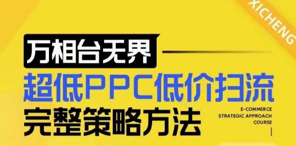 寓意深远的视频号祝福，粉丝增长无忧，带货效果事半功倍，日入多张【揭秘】-爱来米资源