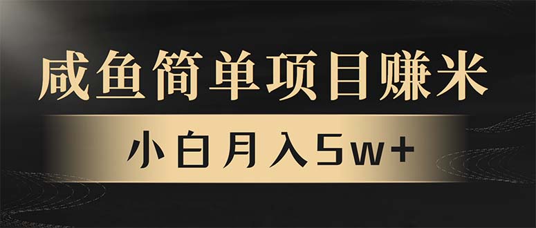 年前暴利项目，7天赚了2.6万，翻身项目！-爱来米资源