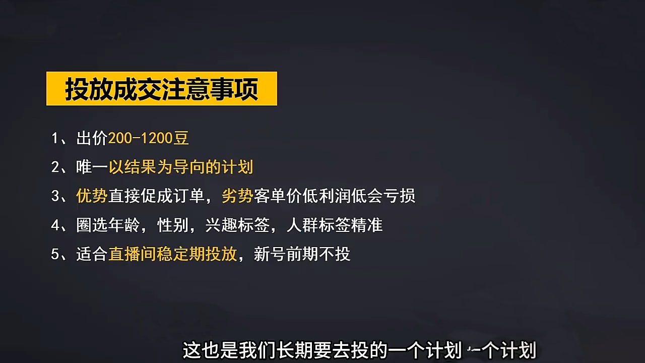 交个朋友·2024引爆蝴蝶号实操运营(共72节)-爱来米资源